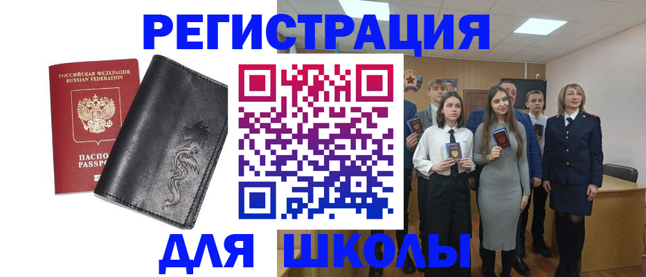 форма 3 в Новороссийске